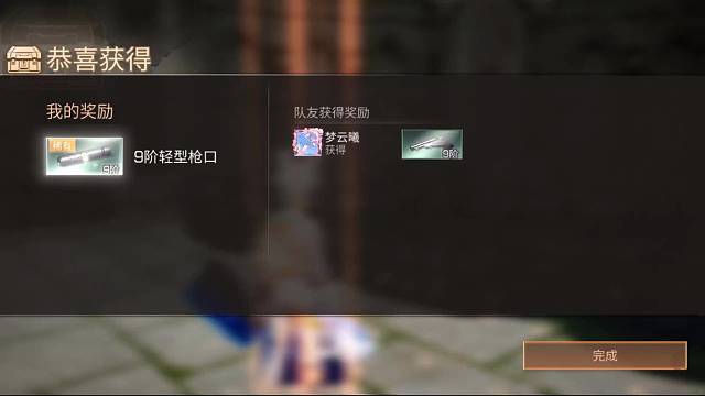 周本又出枪口了