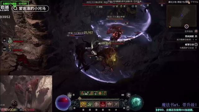 死灵这么炫的嘛？