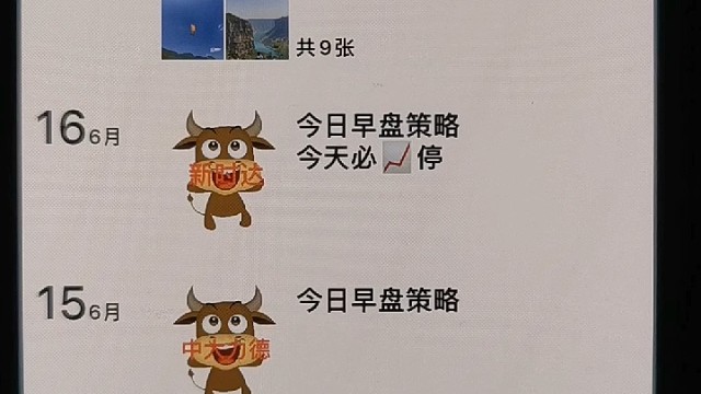 下周继续