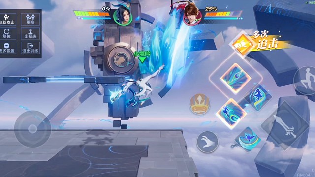 虞姬0击飞值斩杀连招