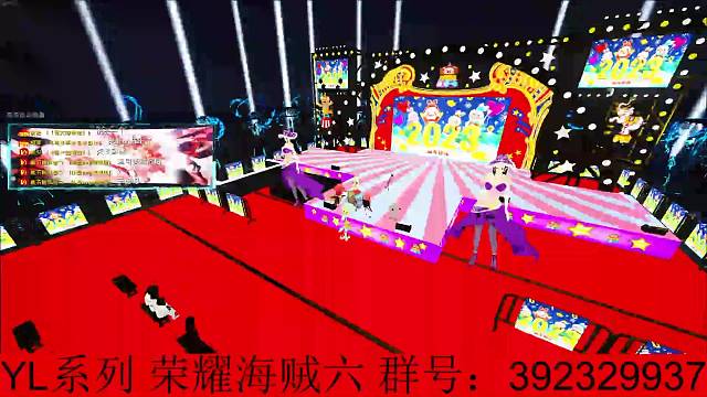 YL系列荣耀海贼六开服庆典活动圆满结束