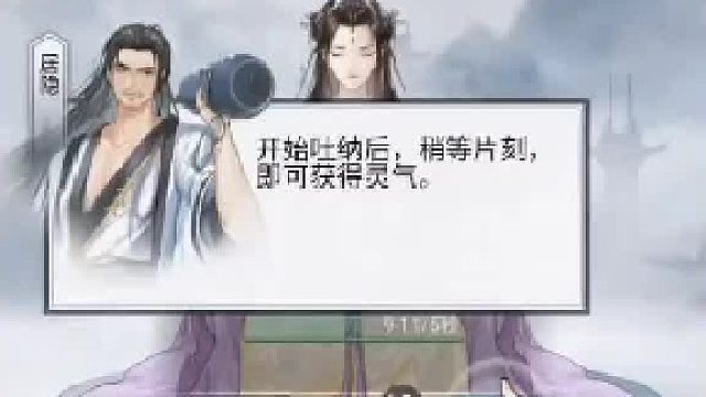 【放置类游戏】推荐一个好玩的放置修仙游戏哦