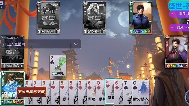 舍身诸葛单挑商鞅