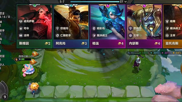 你觉得你能杀死我！