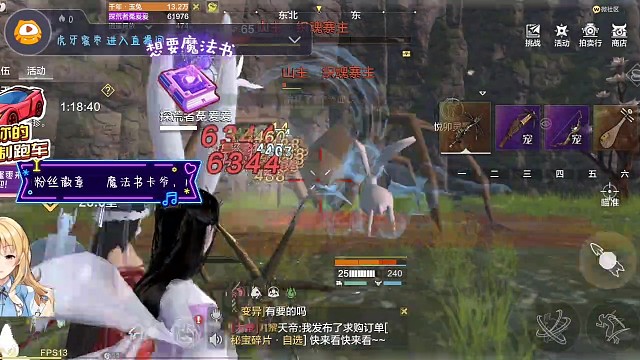 跑山洞加万年图