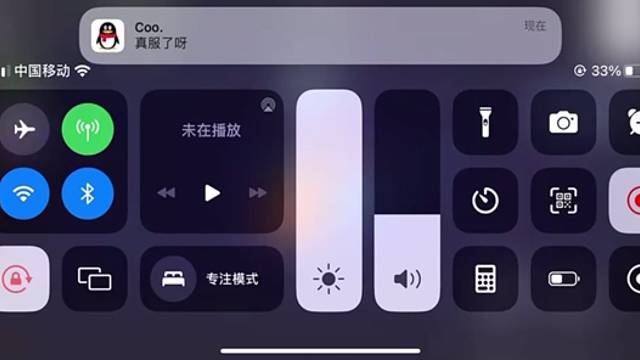 球球大作战最新ios加速7