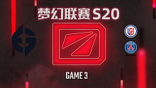 EG vs PSG.LGD-3 梦幻联赛S20