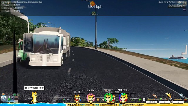 都市天际线虎牙苏姐