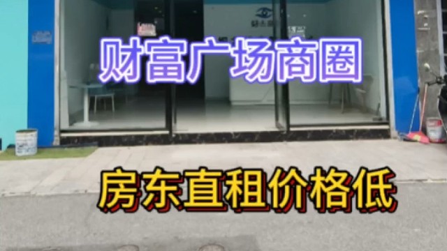 我发布了一个新视频，快来围观吧！