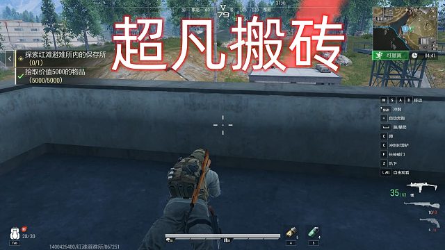 超凡先锋：没有风险的搬砖方法，特别好使