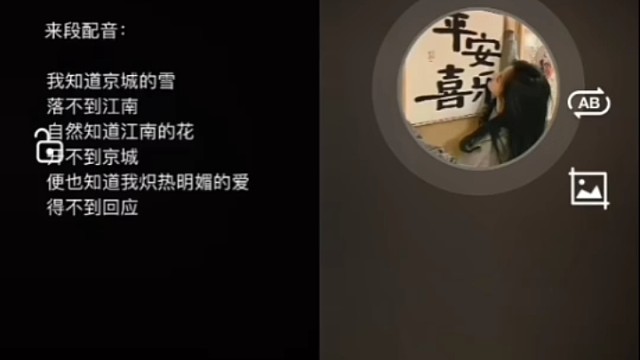 京城的雪和江南的花