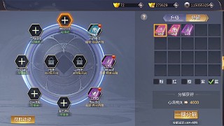 無敵心法一發(fā)入魂