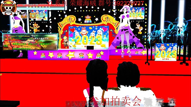 YL系列最新海贼正式开服拍卖会晚八点活动