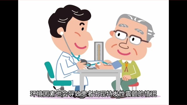 为什么会得特发性震颤？二