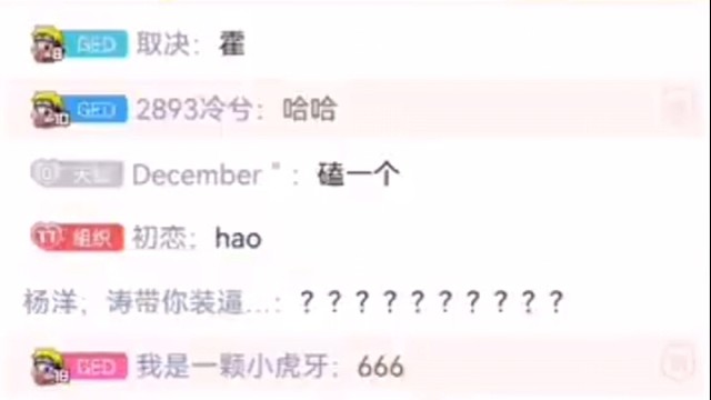 400万戒指Oh,mygod