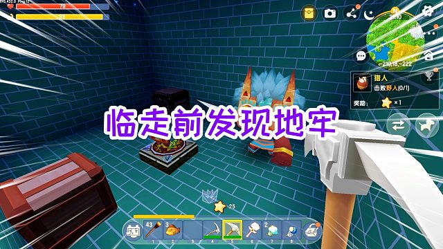 迷你世界AI矿工生存4：探测和收集了很多矿石，临走前发现地牢
