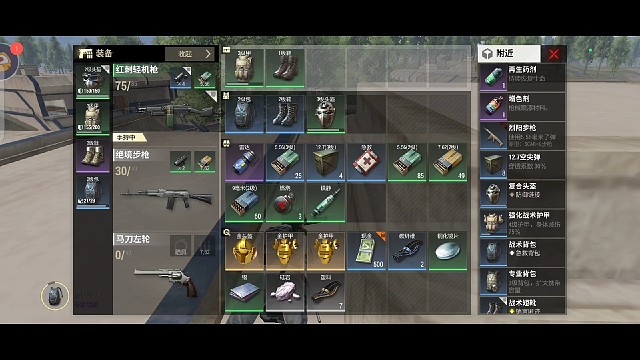 4倍大菠萝yyds下集