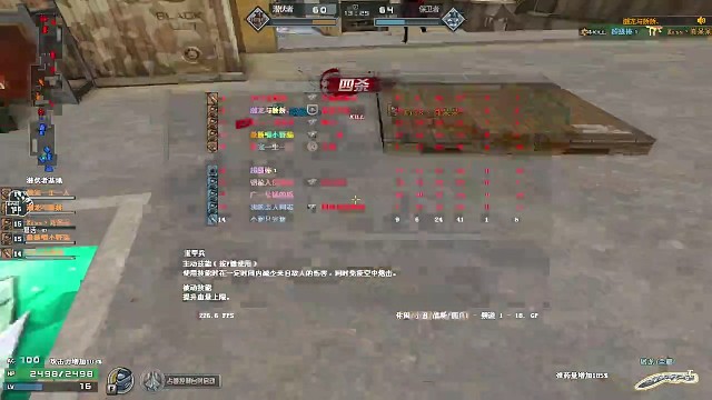 猛攻重甲:细节拉满