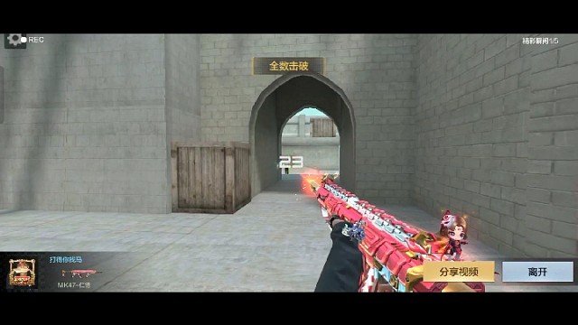 改了昵称之后照样猛