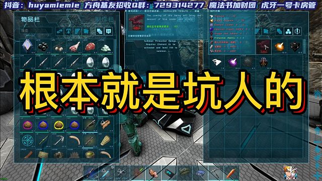 【咩咩】】根本就是骗人的