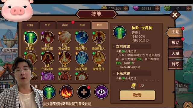 《地下城與領(lǐng)主》是一款暗黑魔幻題材的類Roguelite刷刷刷聯(lián)網(wǎng)社交游戲