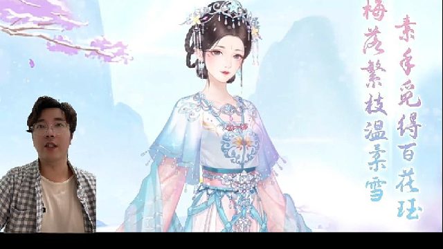 《花满唐》是一款2D清韵国风收集养成游戏