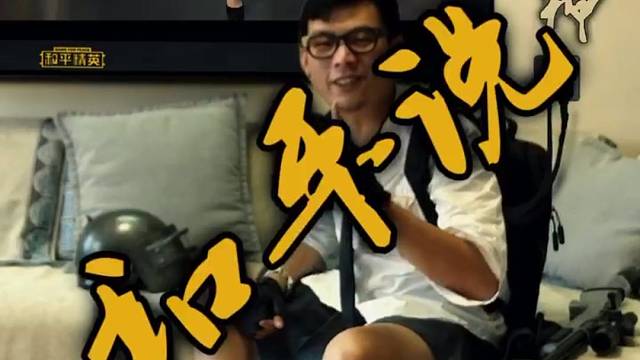 那句说到你心坎里了？