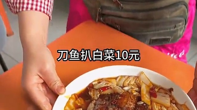 物价天花板，性价比超高