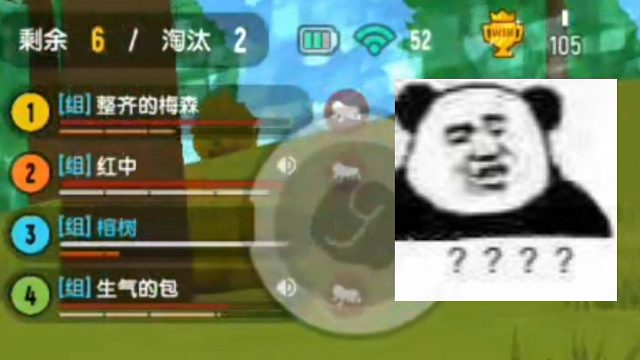 香肠派对之菜鸟击杀人坤局#6