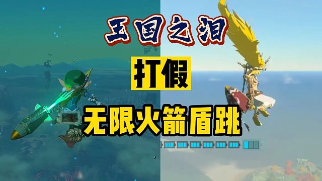 费那么大劲学个卡BUG居然还是假的？？？