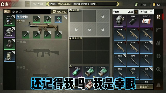 超凡先锋新主播
幸眼