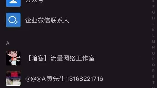 #上热门关注微信公众号：小小充#流量优惠充值