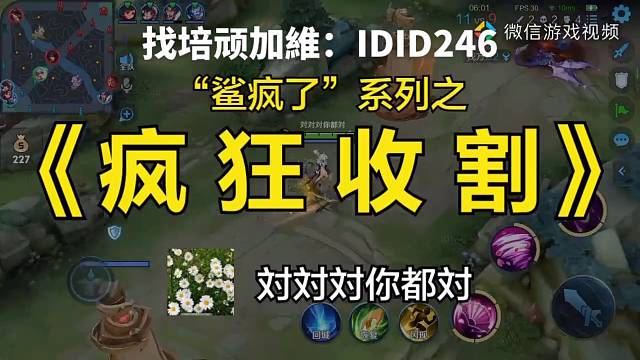 王者荣耀越来越难打了有没有人愿意带我飞四把