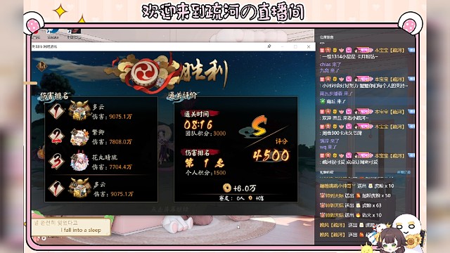 【极地震鲶|疾行】疏河9kw登顶第一的攻打实录
号主:酷哥
契灵:镇墓兽