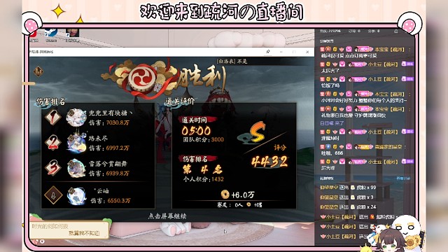 【极蜃气楼|狂风】疏河4400成就的攻打实录
号主:云岫哥哥
契灵:镇墓兽