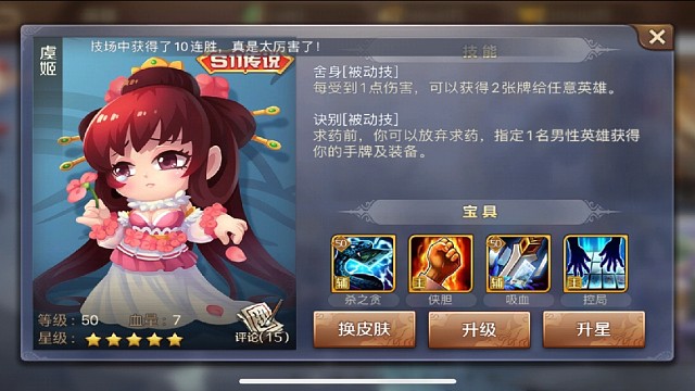 诀别姬再现江湖