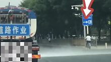洒水车追了小伙5条街，自行车都等出残影了