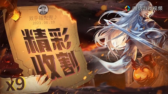 李师傅在线刮痧