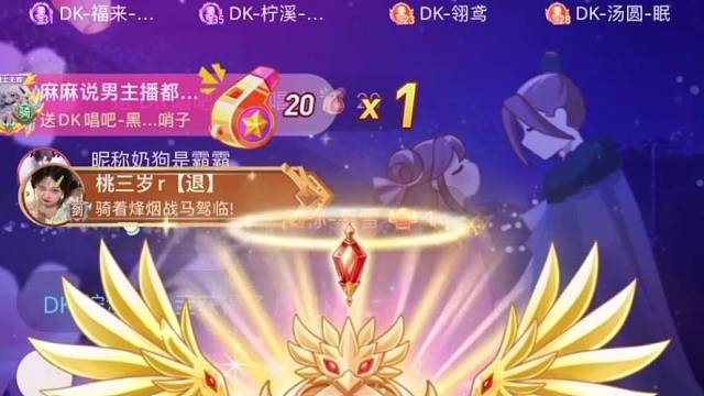 金灯➕10级亲密。今天是个好日子！