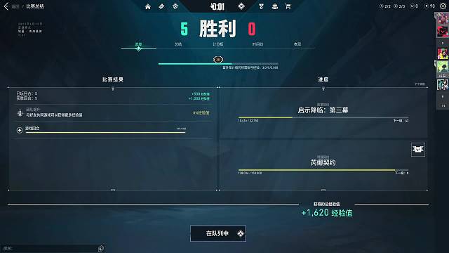 大家早上好国一雷娜来了