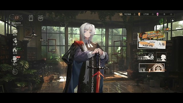 教你设置重返未来1999的语音包，