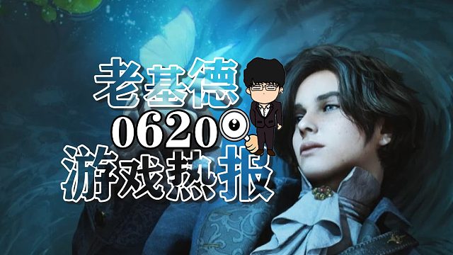 《匹诺曹的谎言》联动《卧龙》，《女神异闻录5》全系销量破900万