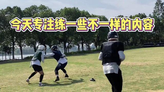 今天专注练一些不一样的内容