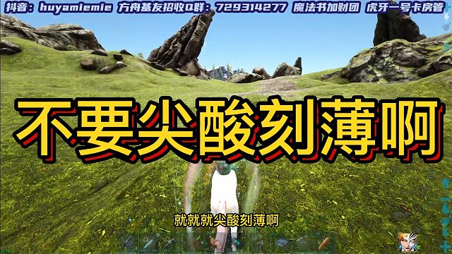 【咩咩】不要那么尖酸刻薄