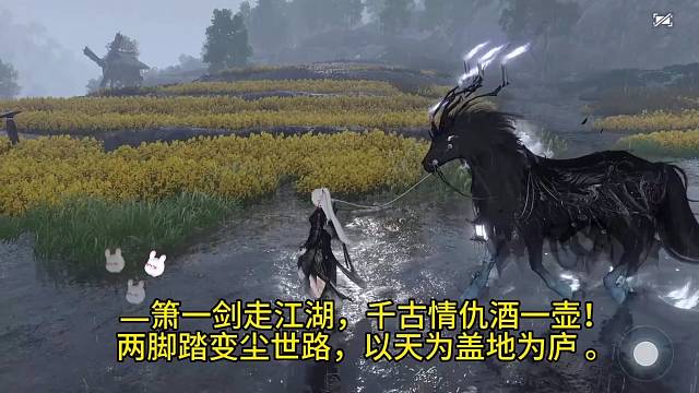 逆水寒有这样的仙女等你闯江湖，你会喜欢吗