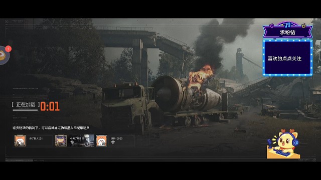 暗区突围：第307期上