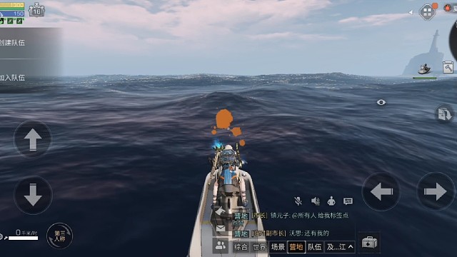 明日之后分享点位。