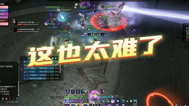 【小鱼killer】这也太难了