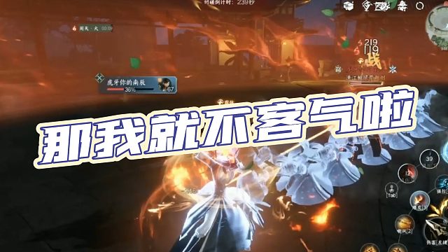 【北晨有您】那我就不客气啦