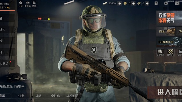 暗区突围的自我介绍，请大家多多关照